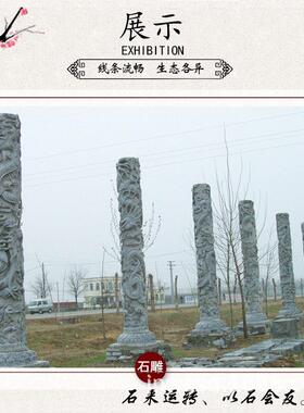家祠石雕双龙柱定制祠堂石刻二龙柱价格寺庙石材蟠龙柱滚龙柱图集
