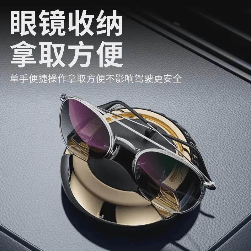 车载手机架导航支架太阳眼镜眼镜支架可旋转耐高温中控台车摆件停,淘宝优惠券,粉丝福利购,淘宝优惠卷