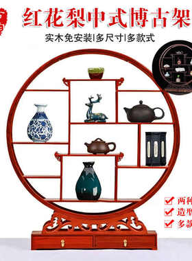 实木桌面博古架红木免安装茶壶摆件收纳架多宝阁鸡翅木落地展示架