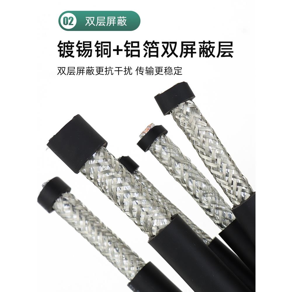 国家标准Trvvps高柔双绞线屏蔽拖炼电缆2芯4芯6芯8芯10芯12芯12芯 - 图2