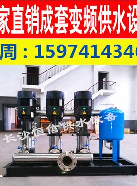 箱式无负压稳压泵组自来水二次加压供水设备市政管网叠压给水系统