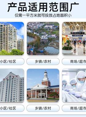 小区自动售水机商用投币刷卡扫码发泡一体大型全自动直饮纯净水器
