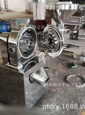 磐丰提供白砂糖磨粉机30b万能粉碎机20B不锈钢五谷杂粮打粉机