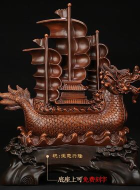 《一帆风顺》龙船摆件 帆船客厅办公室公司乔迁装饰店铺开业礼品