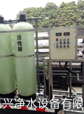 逆渗透纯水机RO纯水设备一体纯水机去离子水设备线路板纯水机