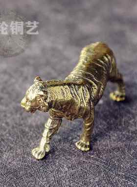 黄铜老虎小铜器老虎镇纸书桌摆件古铜茶宠实心黄铜老虎手把件摆饰