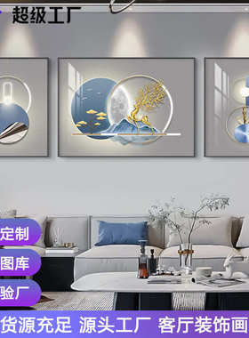 轻奢客厅装饰画蓝色山水画几何壁画沙发背景墙挂画现代简约三联画