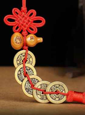 五帝钱门对门桃木葫芦挂件保真真品铜钱纯铜入户室内吉祥中国结