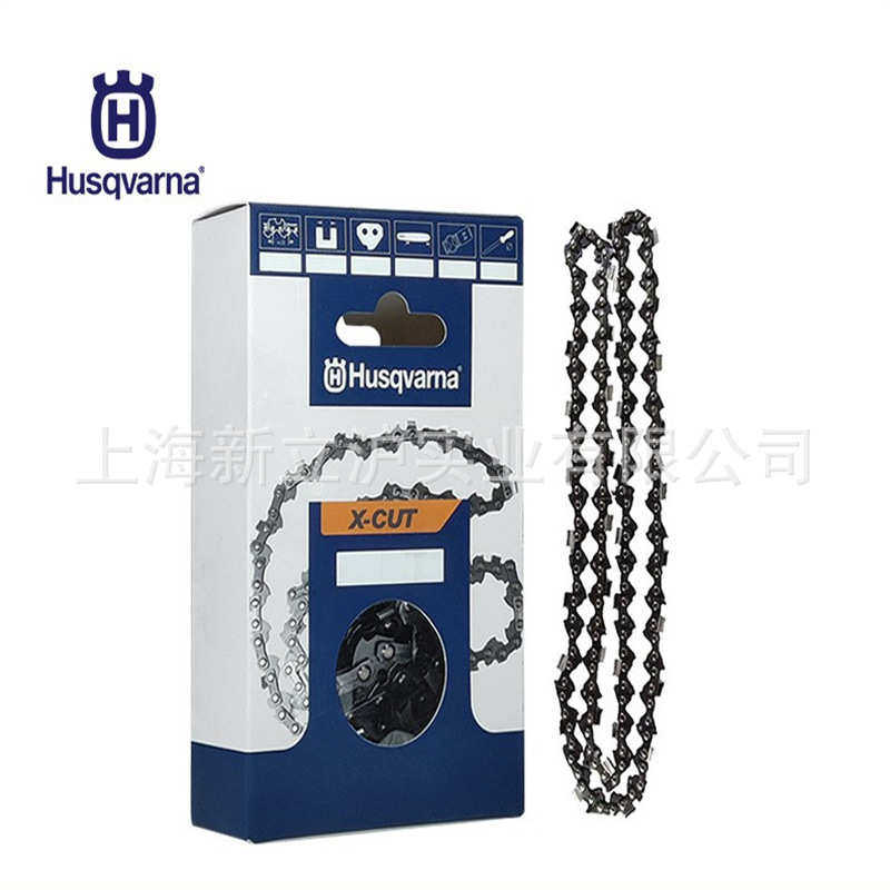 适配瑞典富世华胡斯华纳高枝油锯高杆油锯链条10寸58节18寸72节,淘宝优惠券,粉丝福利购,淘宝优惠卷
