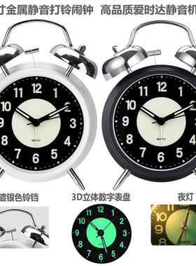 厂家 4英寸金属打铃闹钟 超静音 3D立体数字刻度彩色大闹钟