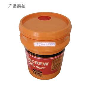 日立螺杆空压机油55173320压缩机专用油冷却液HISCREW合成空机油