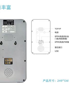 8寸动态人脸识别门禁一体机工厂园区办公刷脸大屏考勤系统指纹
