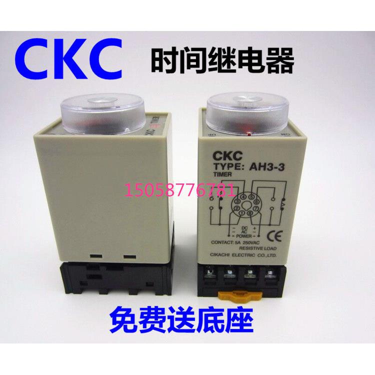 全新正品CKC 台湾松菱AH3-3时间继电器AH3-2交流220V直流12V 24V - 图2