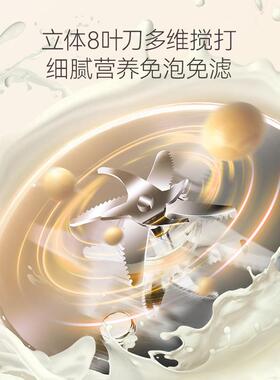 七彩叮当破壁机家用豆浆机全自动迷你静低噪音小型迷你榨汁米糊机