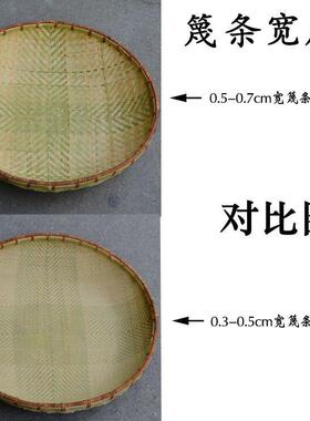 纯手工竹编无孔簸箕专做丸竹匾药专用湘大竹西匾可水丸专用水定制
