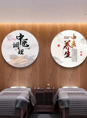 中医养生馆挂画 画圆形字画 画十大名医文化装饰画 画新中式美容