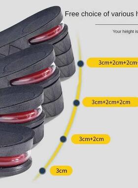 Air Cushion Elevator Shoe Insole Lifts Inserts for Men Women