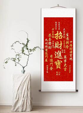 天官赐福图挂画诸事顺利财运亨通风水玄关书房装饰画丝绸画