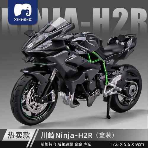 高档卡迪V4摩托车模型仿真金机车男朋友S七夕合情人杜节礼物手办 - 图1