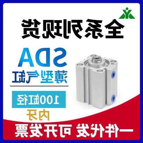 S美牌型D391A100x10x20x25樱x30xx40x5060x75x80x100S内牙气缸 - 图0