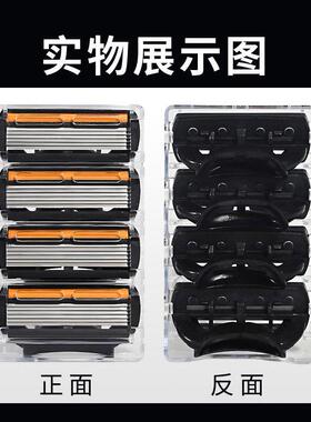 【马年新品】男士常用6层刮胡刀手动剃须刀锋利耐用通用5刀片刀架
