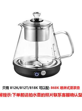 全太太烧水壶全自动上水玻璃水壶812电热水壶隐藏嵌入式茶桌配件