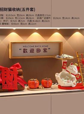 招猫摆件入纳户门JXGY-47玄关钥匙收财鞋电柜视柜家居装饰品乔迁