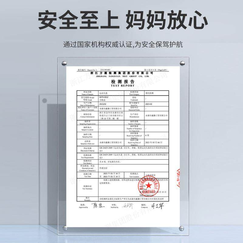 儿童头盔护具骑行轮滑全套装备专业防摔护膝滑板平衡车自行车骑行,淘宝优惠券,粉丝福利购,淘宝优惠卷