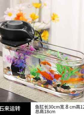高档玻璃缸摆件环循流水器厅办公室桌面客盆景小金鱼缸鱼招财开业
