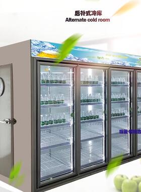 低温冷藏库保鲜后补式冷库食品保鲜库水果饮料海鲜肉类冷冻展示