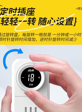 品禾定时插座电子定时开关插座家用数显大屏时控插座定时自动断电