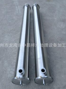 温州生产厂家直供快装拷贝林全不锈钢卫生级8寸3芯8040-3无缝膜壳