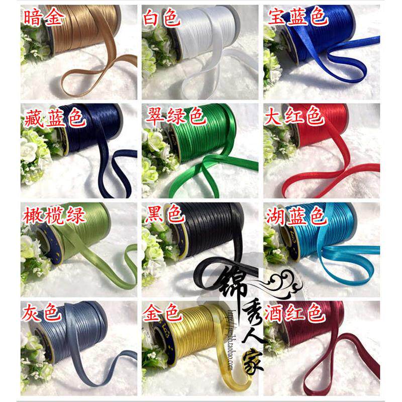 纯色 旗袍服装包边带滚边条 织锦缎服装手工包边条滚边带 90码/卷,淘宝优惠券,粉丝福利购,淘宝优惠卷