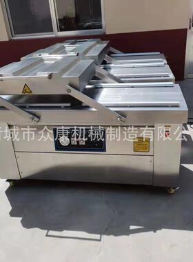 双室真空包装机自动掀盖包装机腊肠真空包装机烧肉烧鸡抽空包装