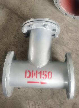 厂家供应T型过滤器水流过滤器正反折流式T型法兰过滤器定制