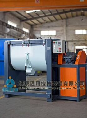 广东卧式粉体搅拌机304不锈钢卧式混料机塑料颗粒混合机