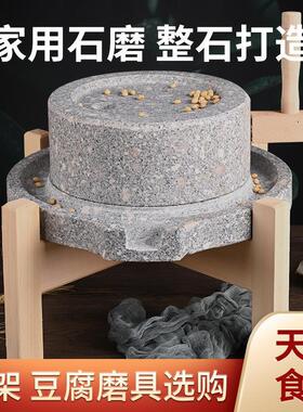 石磨盘小石磨家用青石磨迷你纯手工老石磨手动小型石磨豆浆米粉机