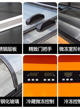 晟雪三温五阶梯冰台展示柜商用冷藏冷冻保鲜柜海鲜烧烤串串点菜柜