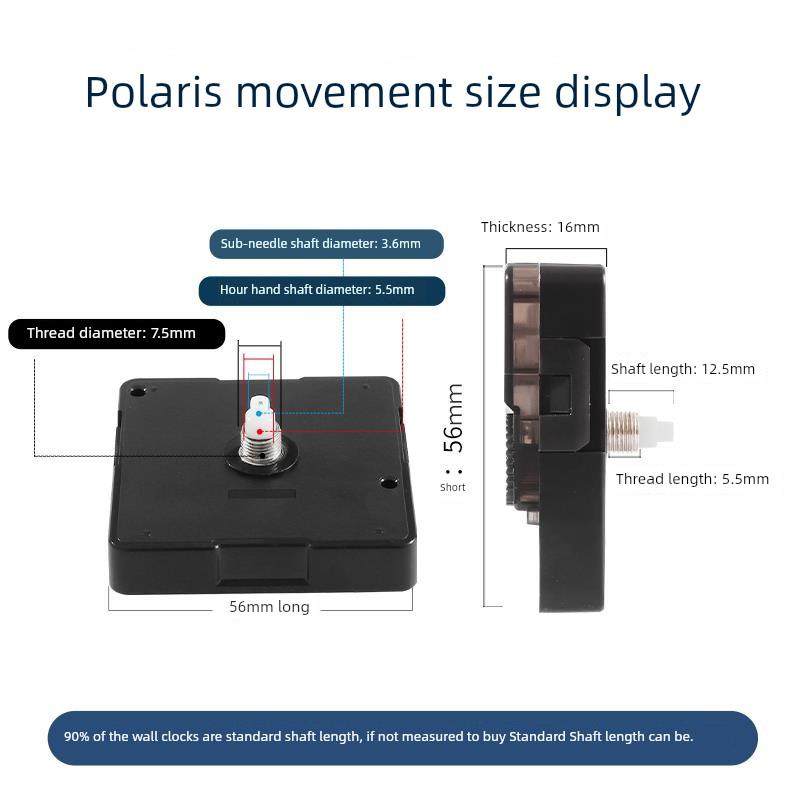 北极星钟表机芯石英钟表芯扫秒钟静音挂钟扫秒十字绣DIY时钟配件,淘宝优惠券,粉丝福利购,淘宝优惠卷