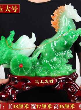 正品生肖马摆件玉白菜马到成业功招财开礼品房乔办公室书装迁饰工