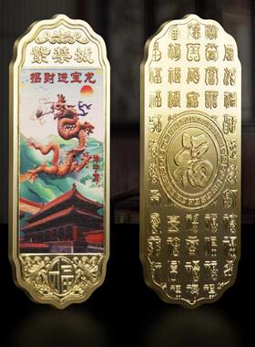 紫禁城建成600周年纪念珍藏版摆件画卷纪念章套装会销礼品厂家