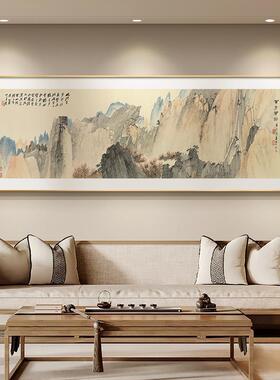 水墨山水画客厅装饰画大气招财国画办公室挂画横幅新中式风景壁画