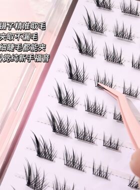 Newly Upgraded Non-Stick Adhesive Tweezers, Special for Lash