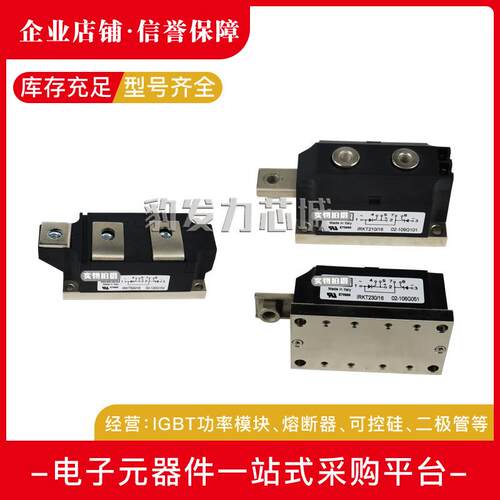 100MT160PB 110MT120KB 110MT160KB 112MT80KB 整流器模块全新 - 图0