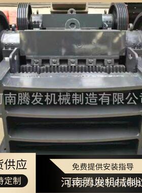 混凝土建筑垃圾鄂式破碎机花岗岩青石碎石机鹅卵石石头鄂式粉碎机