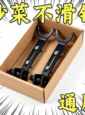 防滑燃气灶炒锅架不锈钢厨房做菜加厚支架耐高温强支撑不烫手配件