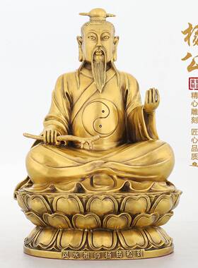 黄铜人王伏羲大帝坐像摆件祖师神像三皇五帝人文始祖铜像工艺品
