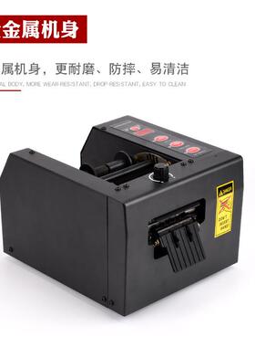 ZCUT-80150mm胶纸机全自动胶带切割机静电膜加宽型保护膜厂家