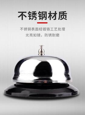 直播间上车铃铛上菜铃铛叫餐铃不锈钢传唤提醒玲珰响声大的按铃器