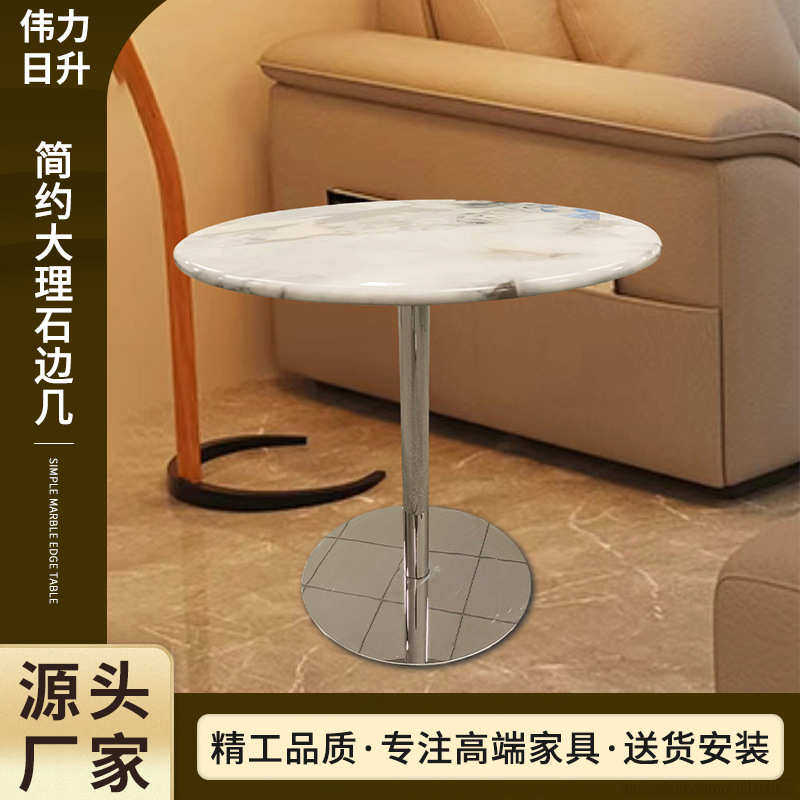 意式极简大理石茶几轻奢洽谈桌咖啡桌小户型客厅沙发大理石边几,淘宝优惠券,粉丝福利购,淘宝优惠卷